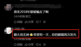 知情人爆料甜甜圈最新,揭秘神秘知情人爆料的最新资讯