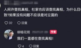 偷换案最新爆料,最新爆料揭露惊人内幕