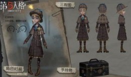 第五人格时装爆料最新,神秘角色华丽登场，时尚盛宴即将开启！