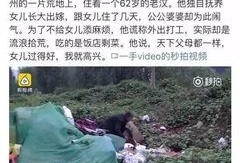 肇东最新爆料事件视频大全,视频大全揭秘惊人真相