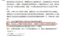 最新爆料明星翻车事件是真的吗,明星翻车事件真相揭秘，是真是假引热议