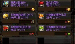 地下城国服测试服最新爆料,神秘职业登场，全新副本等你挑战！