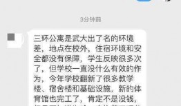 武汉小阿姨最新爆料信息,揭秘XX事件背后真相