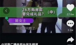 姬圈最新爆料视频,揭秘视频背后的惊人真相