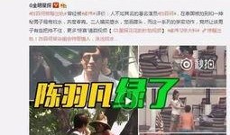 赖家益最新爆料消息视频,事件真相再引热议