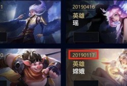 王者英雄皮肤最新爆料图,炫酷爆料图抢先看！