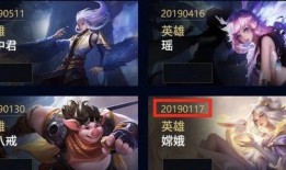 王者英雄皮肤最新爆料图,炫酷爆料图抢先看！