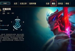 永恩皮肤爆料最新消息,神秘元素揭示，全新视觉盛宴即将来袭！