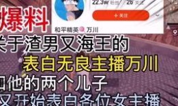 随州爆料渣男视频最新版,最新版揭露惊人真相