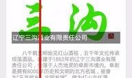 中转盘最新消息爆料,独家内幕大公开！