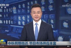 会城最新爆料消息新闻联播,新闻联播聚焦重大新闻事件