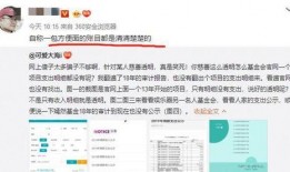 最新爆料黑料有哪些网站,最新爆料黑料集中爆发，这些网站成信息漩涡中心