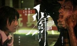 最新爆料剧情电影,揭秘电影背后的惊悚真相