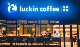 瑞幸咖啡股票最新爆料,股价波动背后的真相揭晓