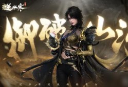 逆水寒最新战令爆料,神秘势力崛起，江湖风云再起