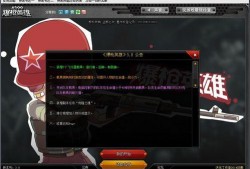 爆枪英雄最新爆料下载,神秘武器登场，战场风云再起！