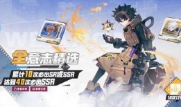 幻塔卡池最新爆料,神秘角色即将登场，惊喜不断！