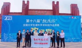 盐城老师爆料事件最新,揭开教育行业背后真相