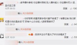 最新爆料黑料有哪些网站,最新爆料黑料集中爆发，这些网站成信息漩涡中心
