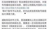 娱乐八卦最新爆料文章内容是什么,最新爆料文章内容大曝光！