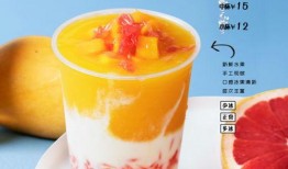 最新爆料杨枝甘露图片大全,网红美食图片大盘点