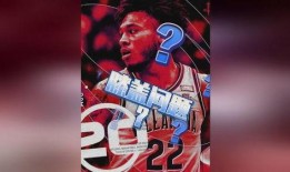 沃神最新爆料选秀视频,选秀视频幕后真相，独家爆料揭示选秀风云！”