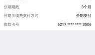 东北银行最新爆料,揭秘金融领域重大突破与挑战