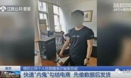 郑州快递最新爆料