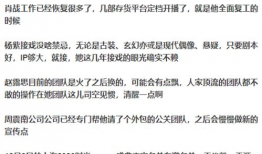 娱乐圈最新爆料歌词,歌词揭露明星情感纠葛