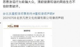 吴凡最新回应恋情爆料,澄清传闻，真相大白