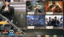 cf手游最新爆料快手,快手独家首曝，全新内容即将上线！