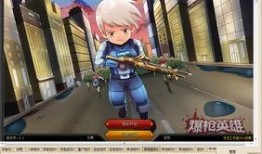 爆枪英雄最新爆料下载,神秘武器登场，战场风云再起！