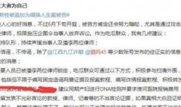 错换人生最新爆料消息,最新爆料揭露惊人真相