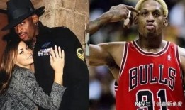 罗德曼前妻最新爆料,揭秘篮球巨星不为人知的私生活