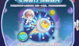 奥比岛最新爆料大转盘60,60%几率获得稀有道具，你准备好了吗？