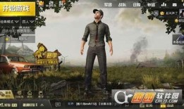 绝地求生最新舞蹈爆料,全新舞蹈系统即将上线，燃情舞动战场！