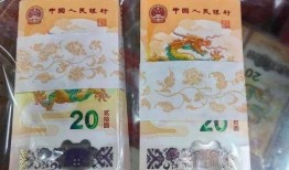 龙年纪念钞最新爆料,揭秘龙年纪念钞最新亮点与收藏价值