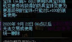 最新爆料星辰版第三弹,神秘力量觉醒，宇宙冒险再启程