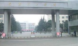 南阳理工学院最新爆料消息,揭秘校园发展新动态与未来规划