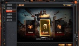 cf爆料最新端游,最新端游版本揭秘，全新玩法与内容即将上线！