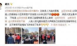 郑州快递最新爆料