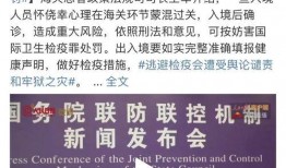 新乡都市爆料新闻最新疫情,多举措应对，防控形势持续向好