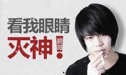 耿浩伦直播爆料最新消息,揭秘娱乐圈最新动态！”