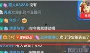 爆料神器下载最新版,最新版功能解析与下载指南