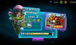 pvz2国际版最新爆料,神秘植物与僵尸新篇章即将开启！