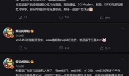 最新数码产品爆料网站,揭秘最新爆料网站曝光的尖端科技产品
