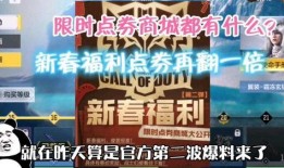 使命最新返场爆料视频,最新返场爆料揭秘，精彩内容抢先看！