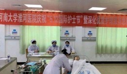 最新爆料淮河医院,揭秘背后惊人真相！