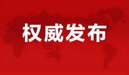 文泽园最新爆料消息今天,今日热点事件深度解析
