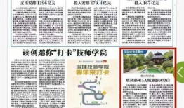 泰州导游爆料新闻最新,带你揭秘旅游行业不为人知的真相